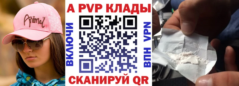 хочу   Борзя  дарк нет как зайти  Alfa_PVP Crystall 