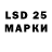 LSD-25 экстази кислота AHMAD XV