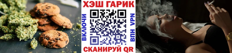 OMG   Борзя  Еда ТГК конопля  наркошоп 