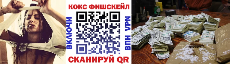 Cocaine Боливия  купить закладку  Борзя 