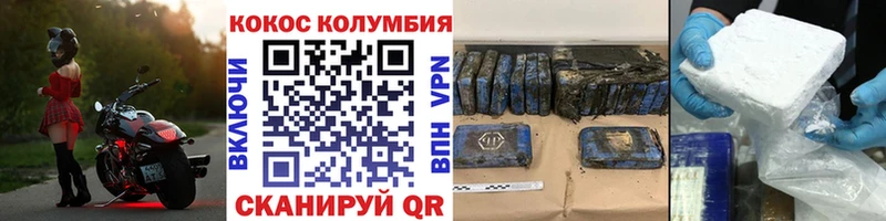 Cocaine 99% Борзя