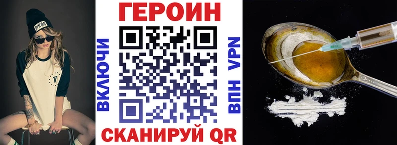 Героин Афган  Борзя 