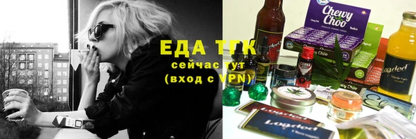 спайс Алексин