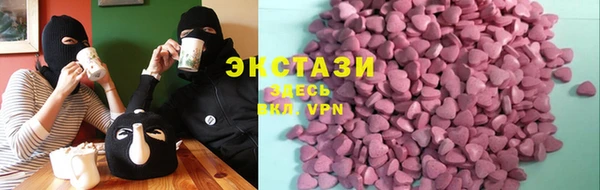 спайс Алексин