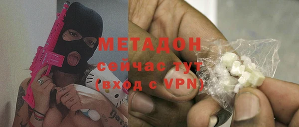 спайс Алексин