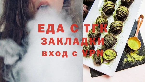 спайс Алексин