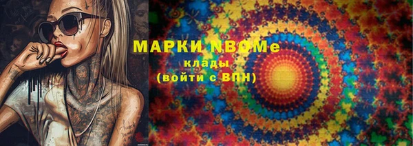 стафф Алексеевка