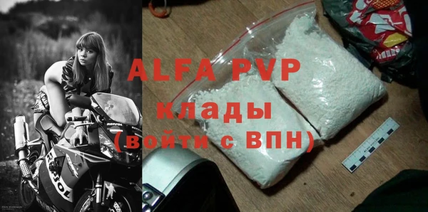 стафф Алексеевка