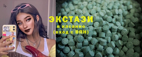 спайс Алексин