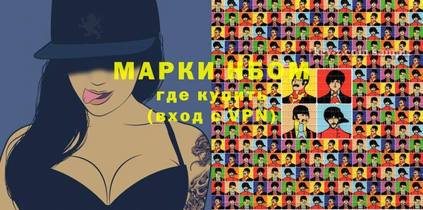 спайс Алексин