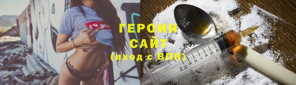 спайс Алексин