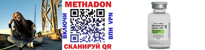 Метадон белоснежный  дарк нет наркотические препараты  Борзя  кракен ONION 