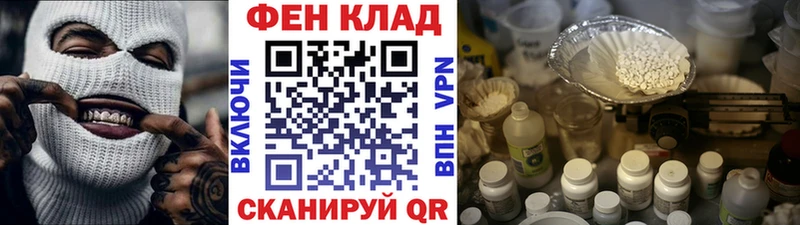 МЕТАМФЕТАМИН Декстрометамфетамин 99.9%  shop телеграм  Борзя 