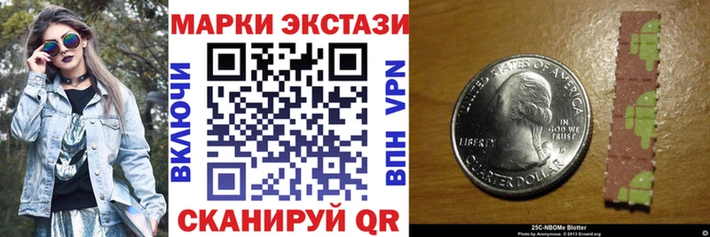 мориарти формула  Борзя  Наркотические марки 1500мкг 