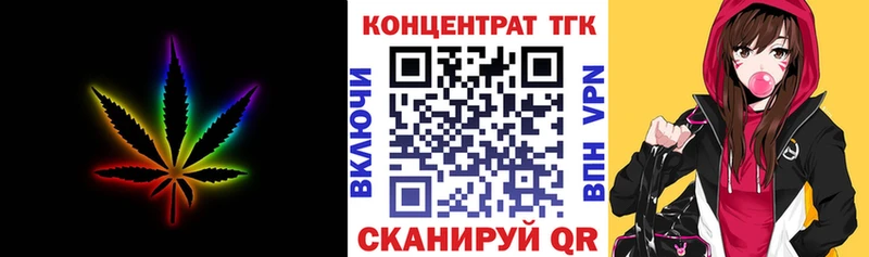 цены   Борзя  ТГК жижа 
